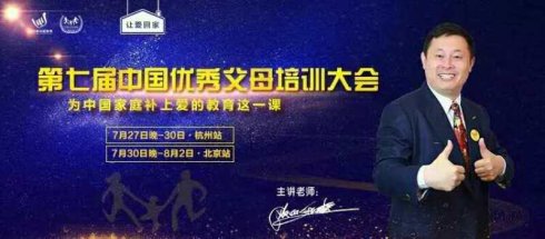 动能教育