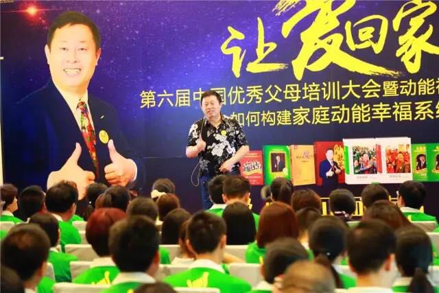 动能教育