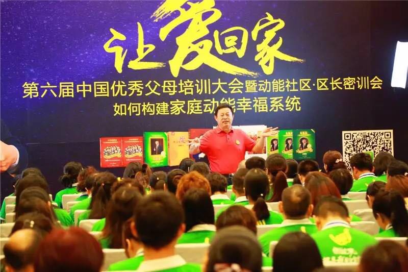 动能教育