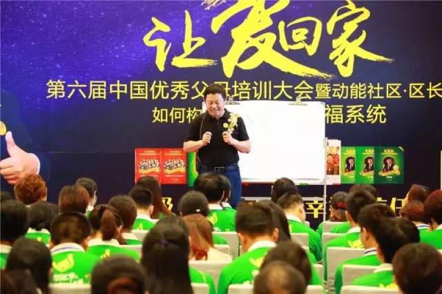 动能教育