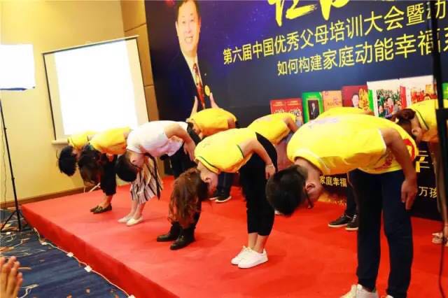 动能教育