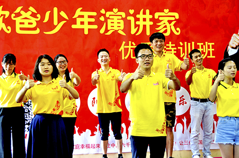 动能教育