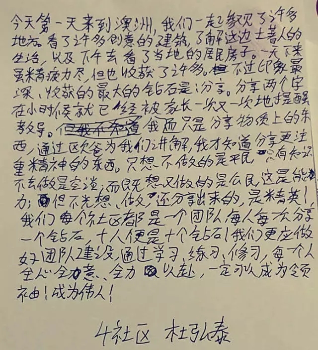 他惊叹我的自信，我钟爱他的柔情