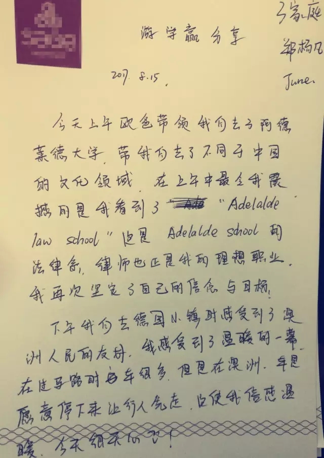 他惊叹我的自信，我钟爱他的柔情