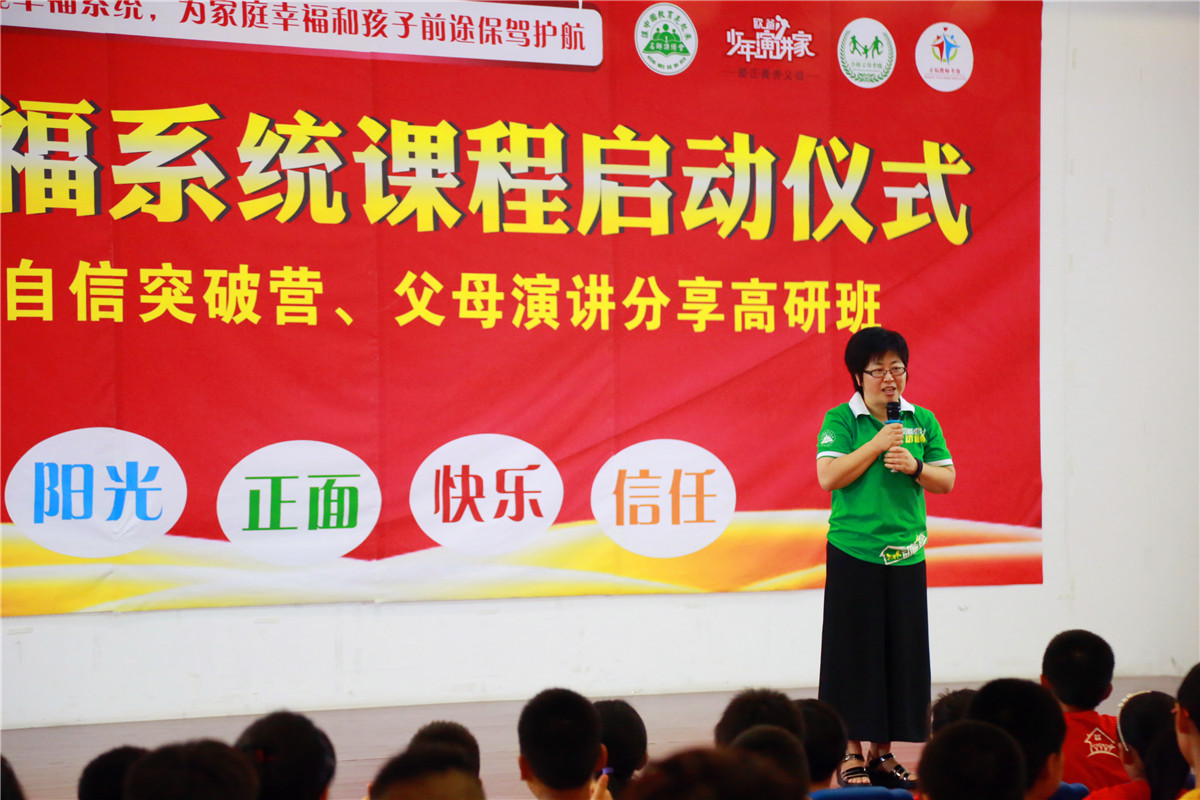 动能系统