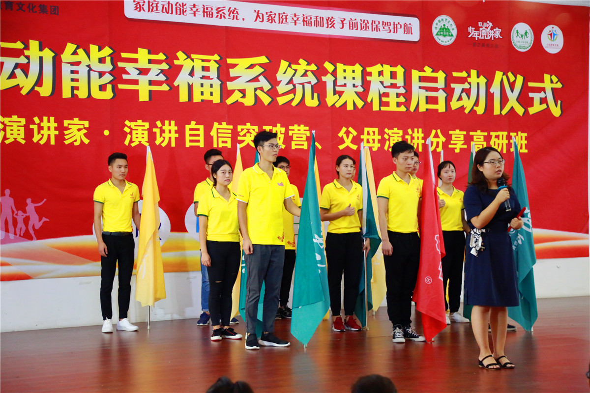 动能系统