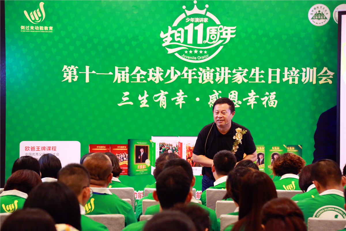 欧爸动能系统