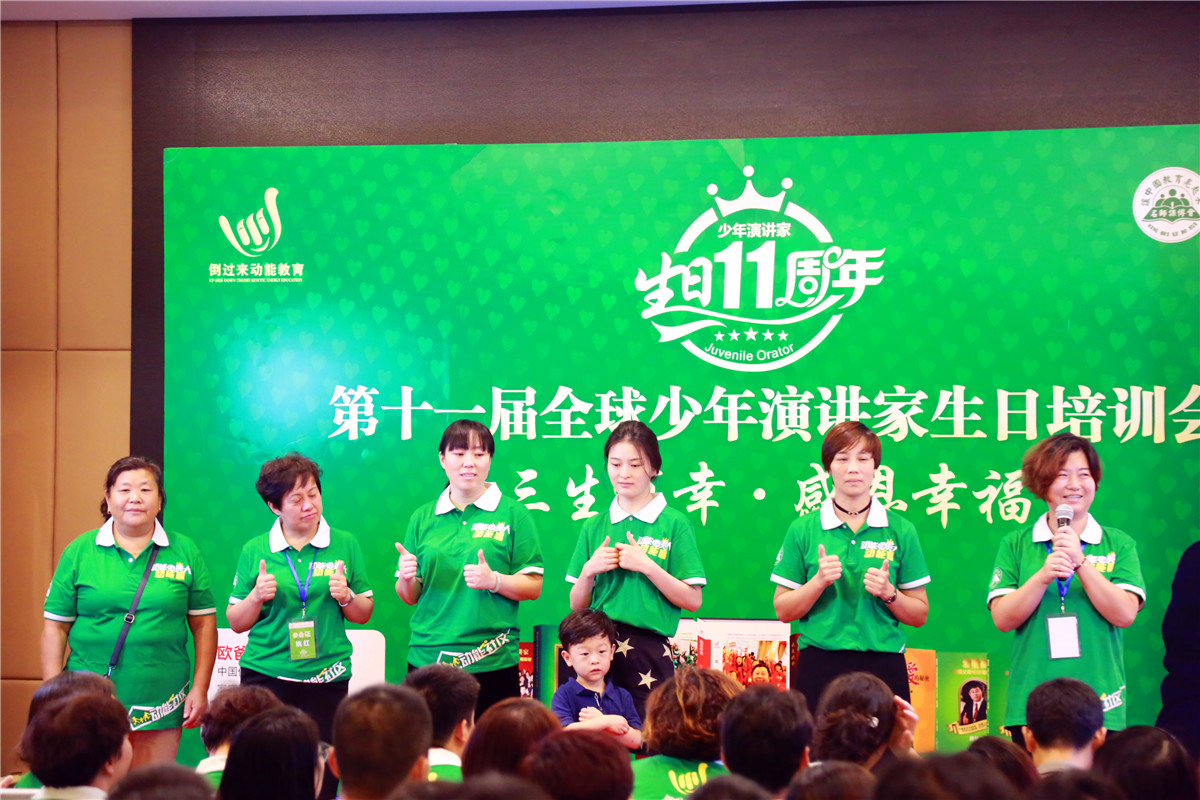欧爸动能系统