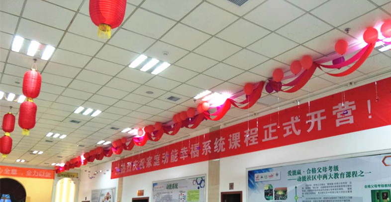 欧爸动能系统