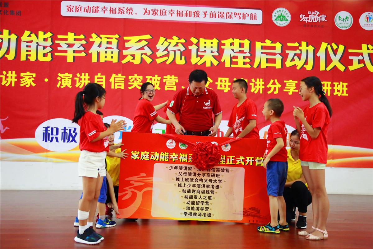 欧爸演讲