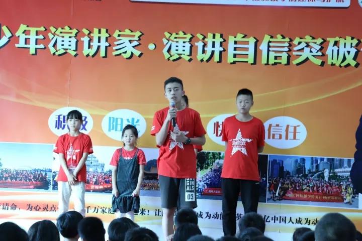 欧爸演讲
