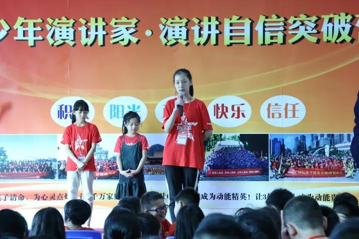 欧爸演讲