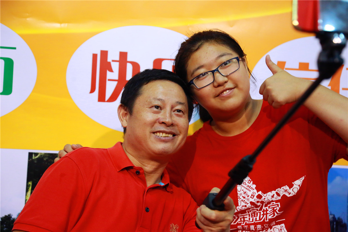 欧爸演讲
