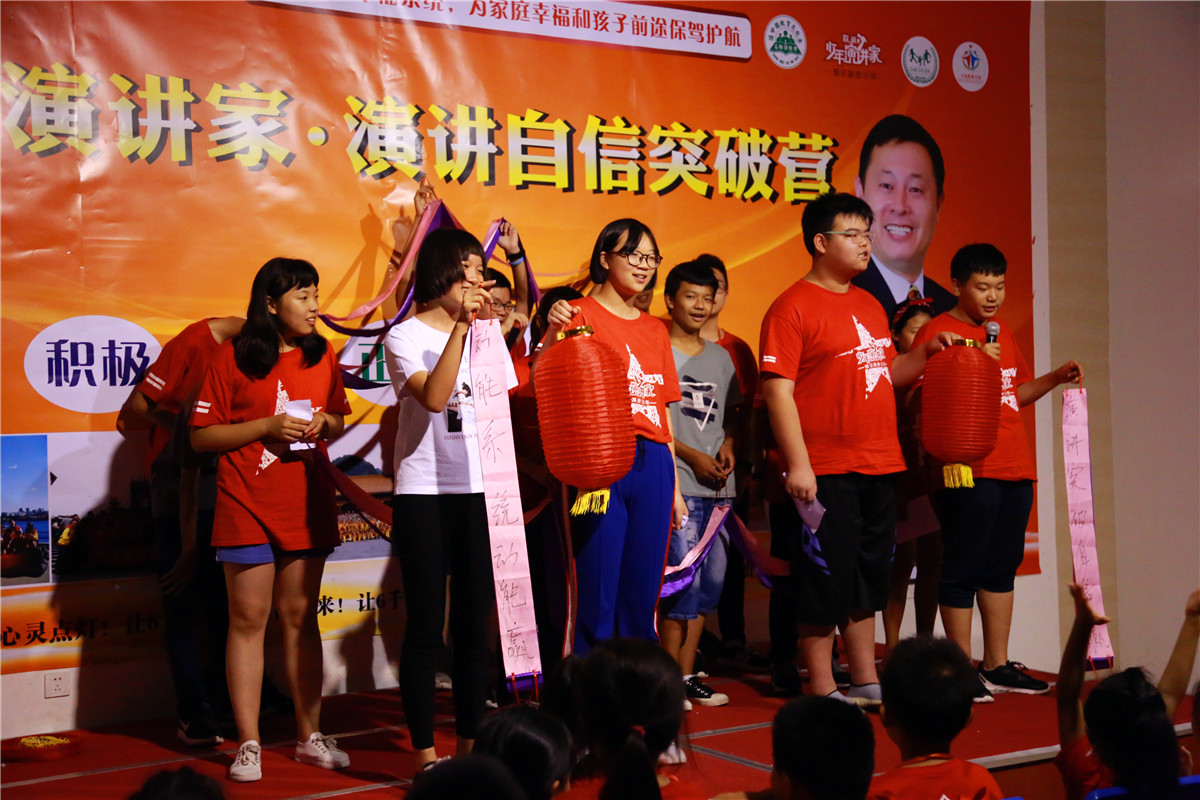 欧爸少年演讲家