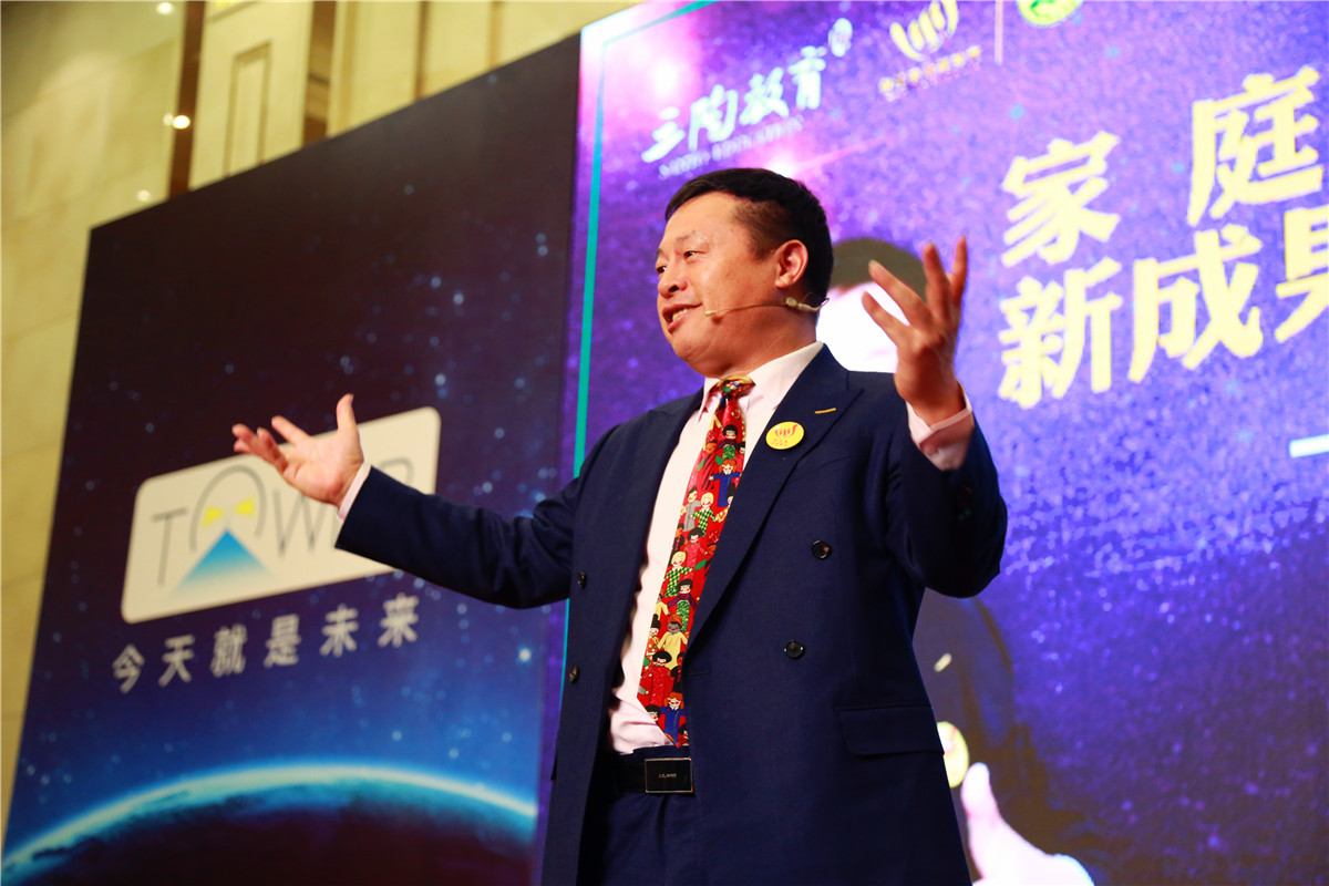 欧爸