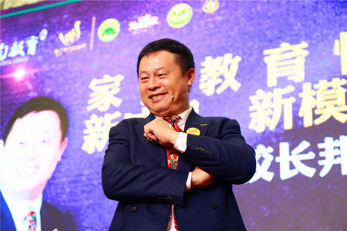 欧爸