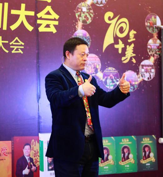 欧爸