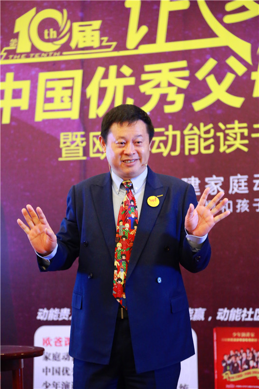 欧爸