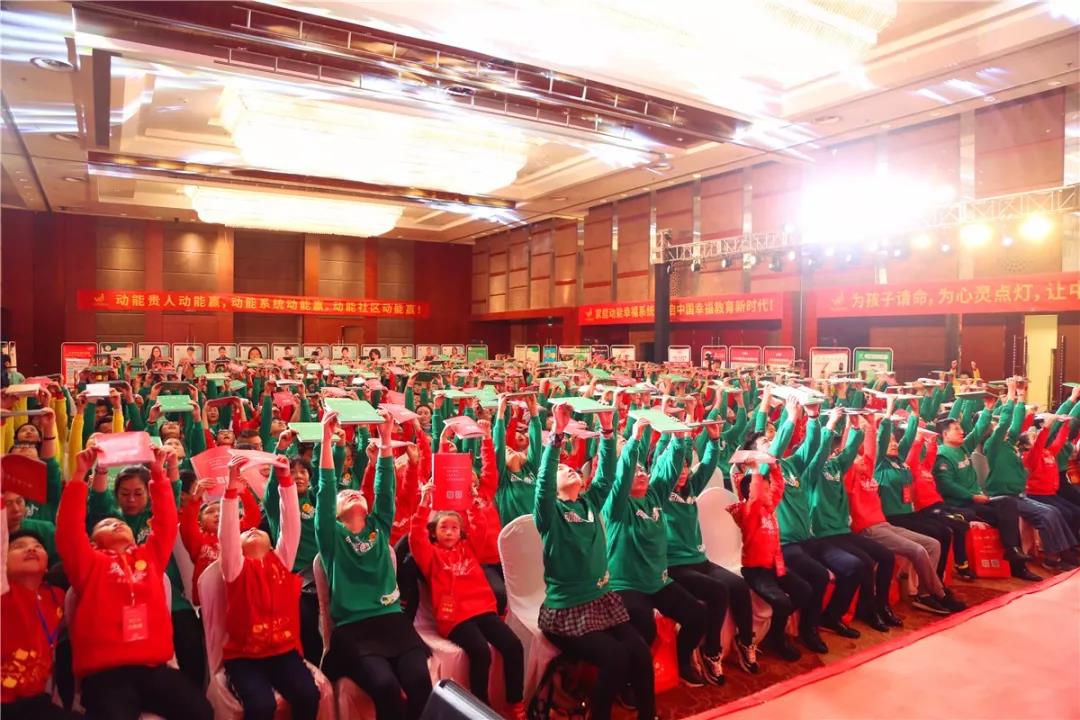 学习的最高境界 || 欧爸•中国优秀少年演讲家亲子培训大会