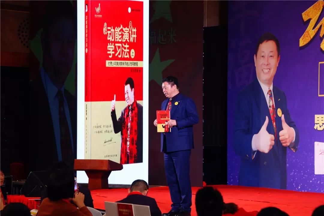 第九届动能贵人风暴大会精彩亮点(一)