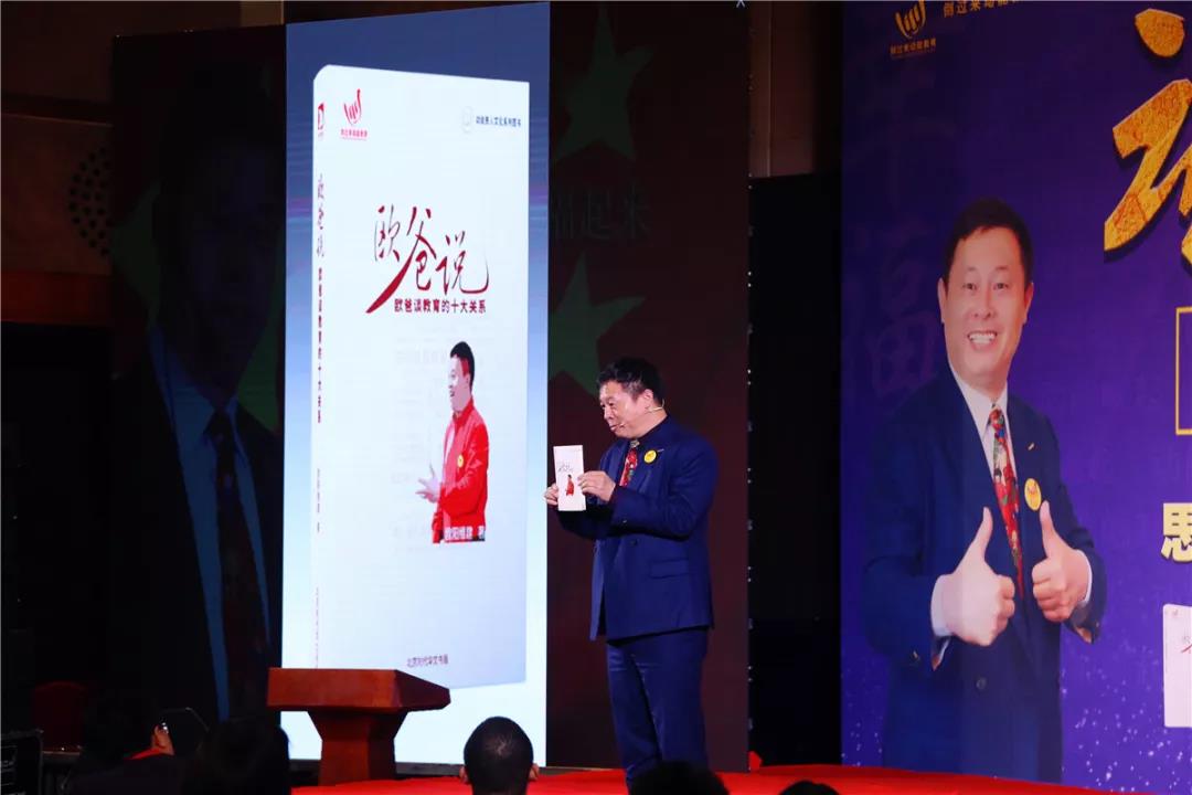 第九届动能贵人风暴大会精彩亮点(一)