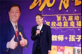 第九届动能贵人风暴大会精彩亮点(二)