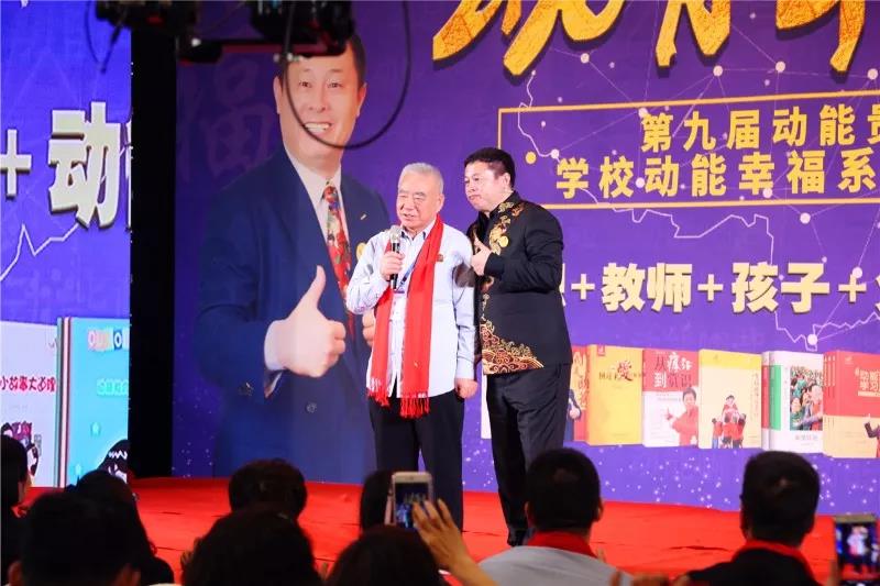 第九届动能贵人风暴大会精彩亮点(二)