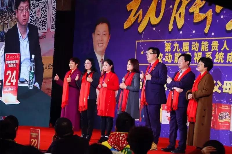 第九届动能贵人风暴大会精彩亮点(三)
