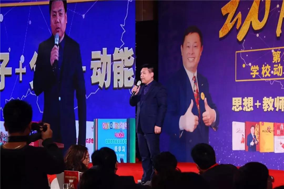 第九届动能贵人风暴大会精彩亮点(三)