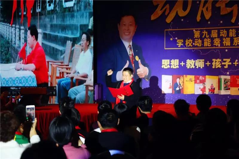 第九届动能贵人风暴大会精彩亮点(四)