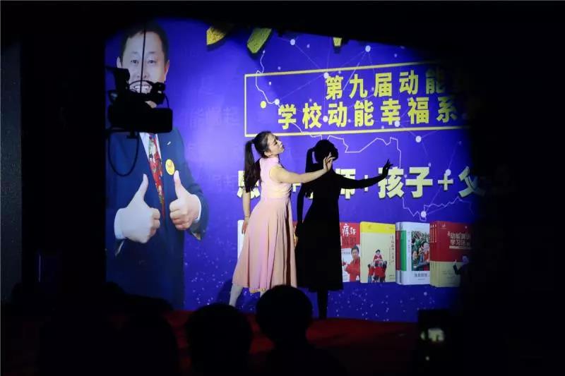 第九届动能贵人风暴大会精彩亮点(四)