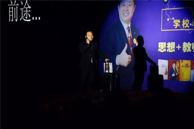 第九届动能贵人风暴大会精彩亮点(四)