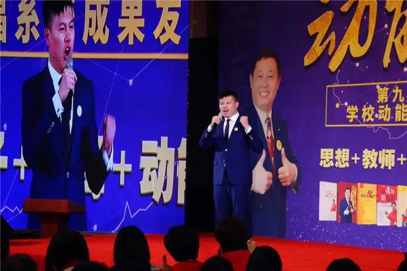 第九届动能贵人风暴大会精彩亮点(四)