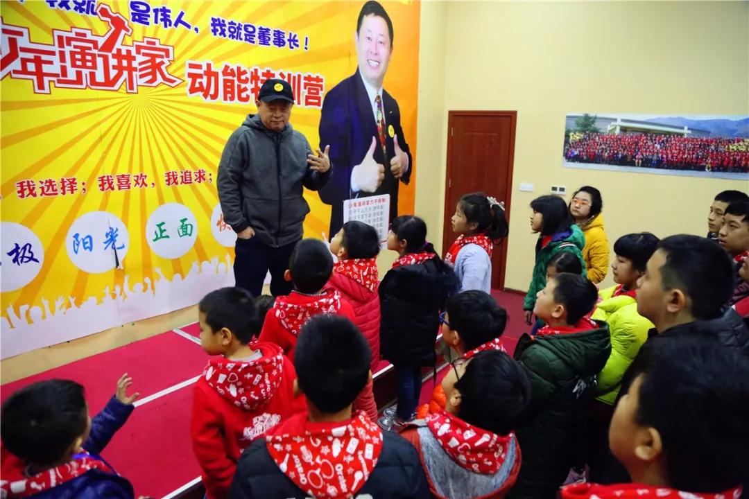 欧爸少年演讲家