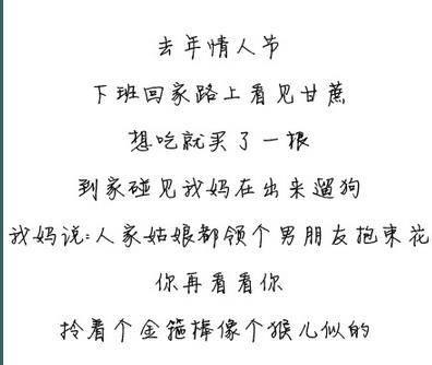 早恋心理