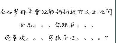 早恋心理