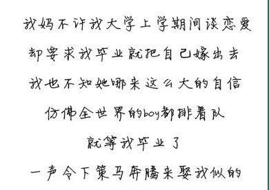 早恋心理
