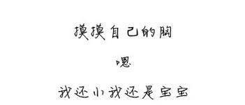 早恋心理