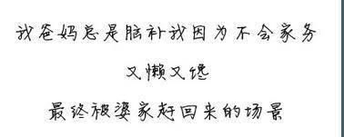早恋心理