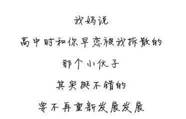 早恋心理