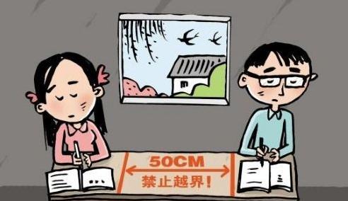早恋心理
