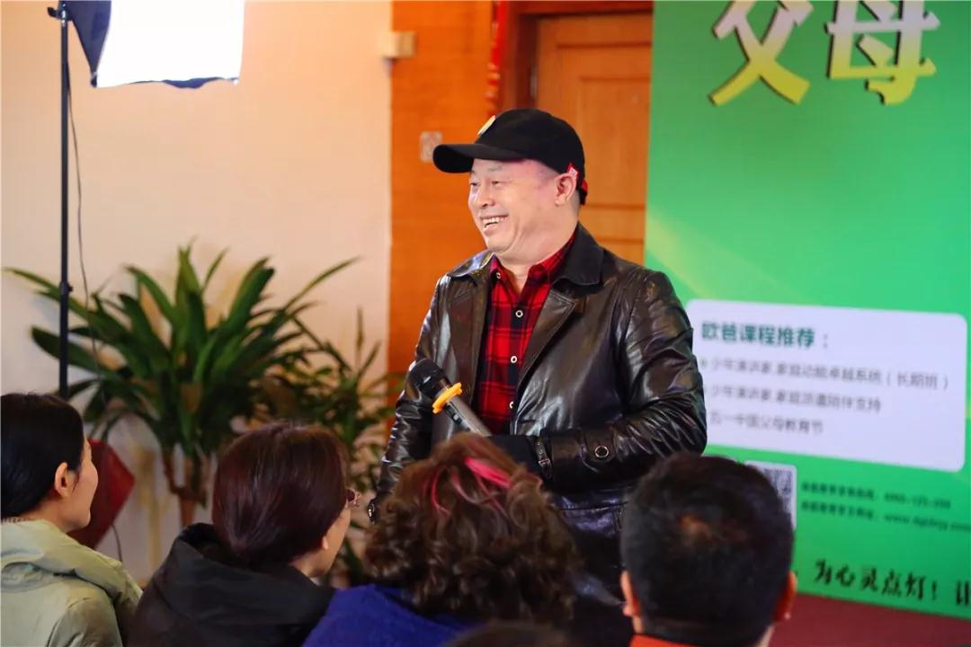 欧爸少年演讲家