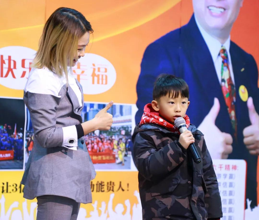欧爸少年演讲家
