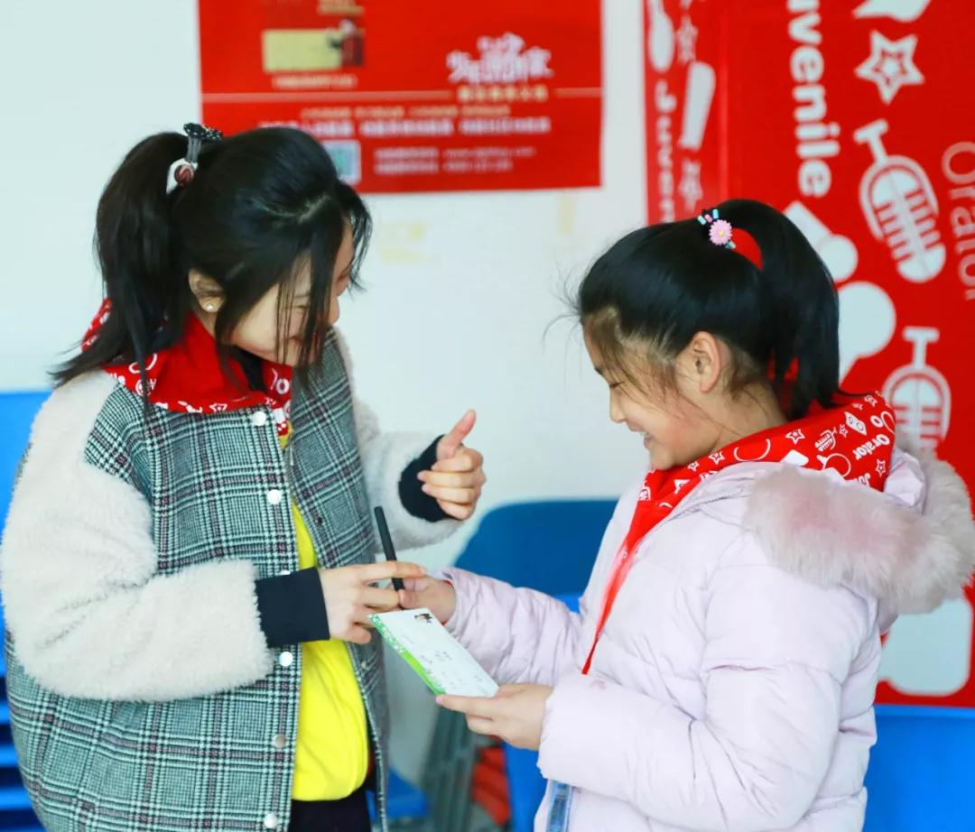 欧爸少年演讲家