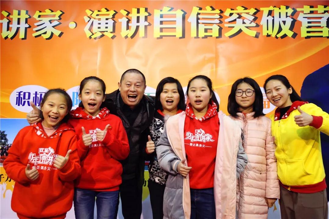欧爸少年演讲家