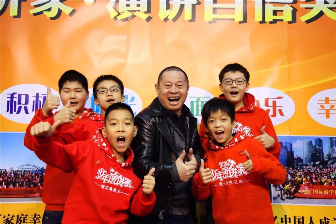 欧爸少年演讲家