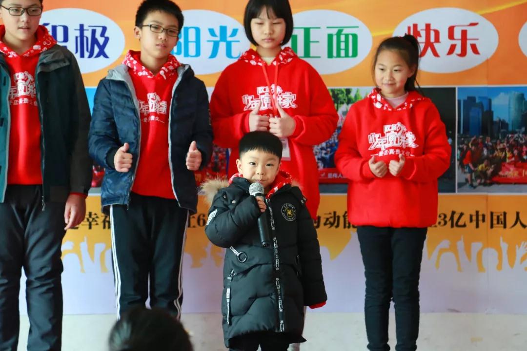 欧爸少年演讲家