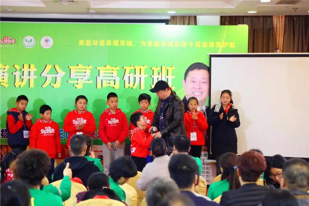 欧爸少年演讲家