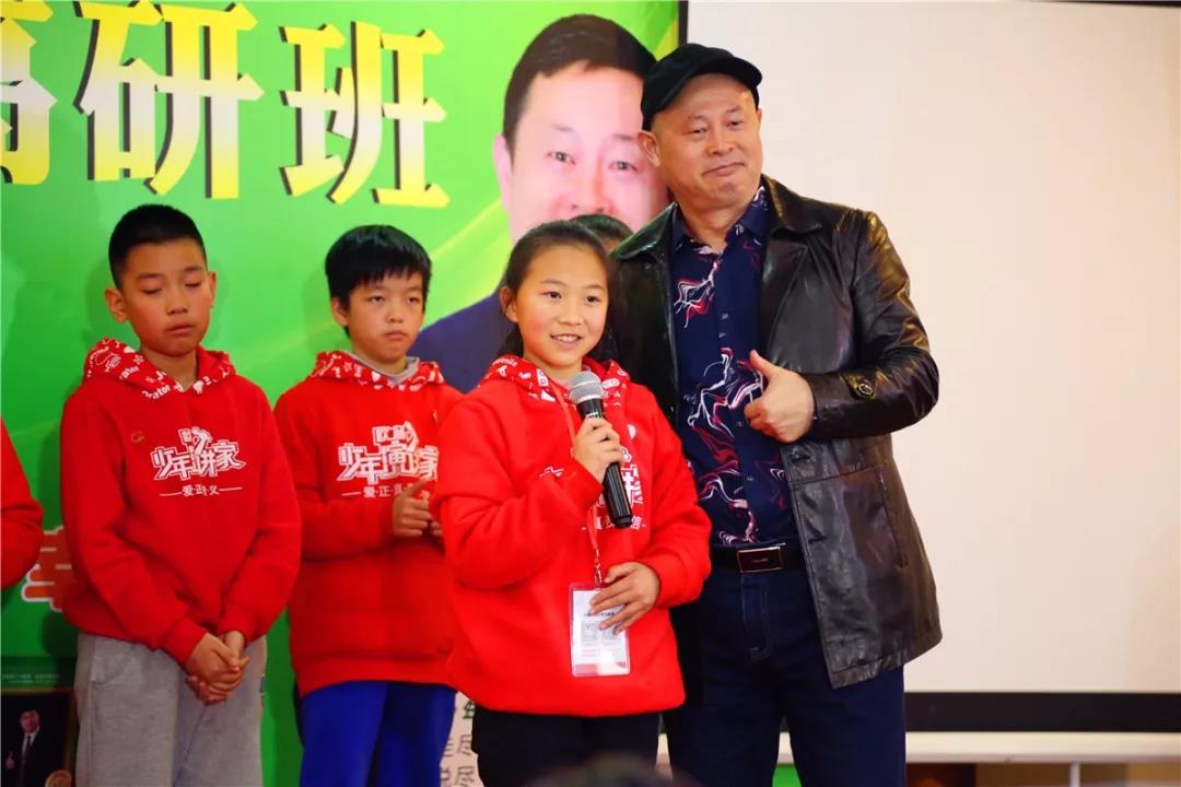 欧爸少年演讲家