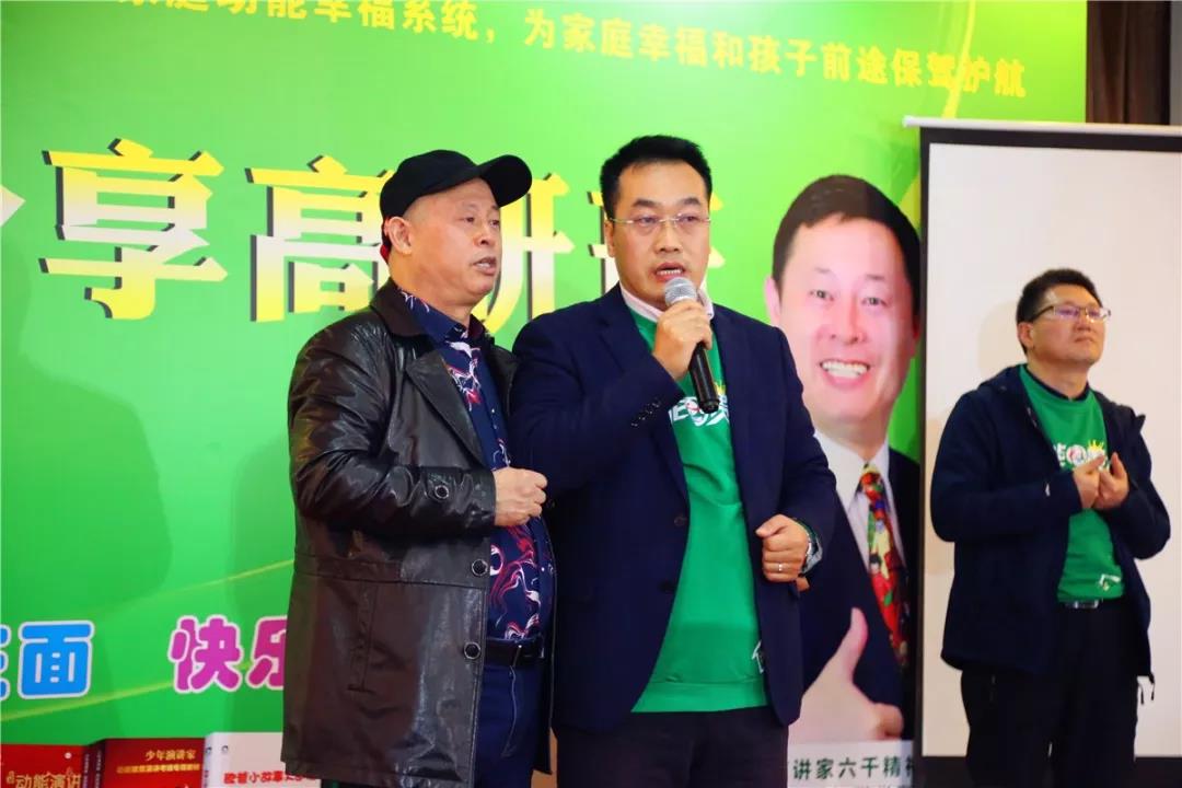 欧爸少年演讲家